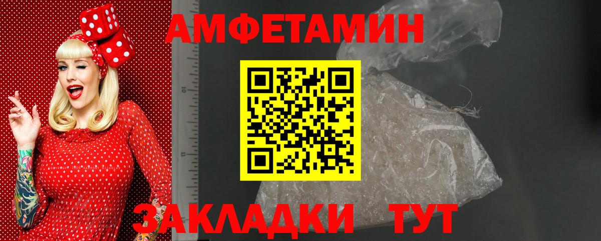 Можга  АМФ  Вход с VPN  АМФ VHQ 