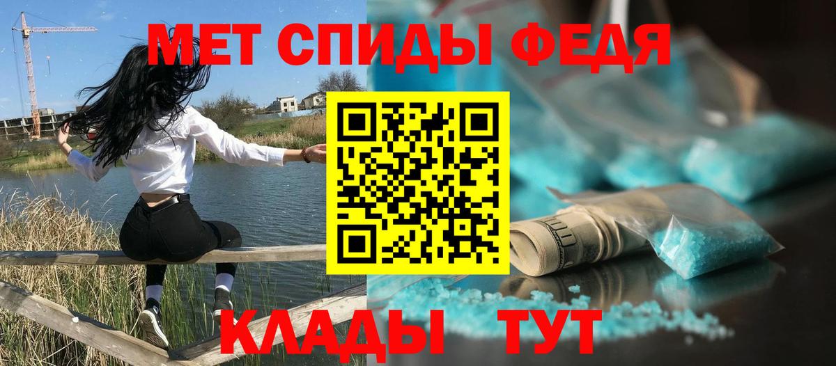 АМФ VHQ  Можга 