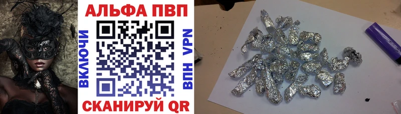 Альфа ПВП крисы CK  купить   Можга 