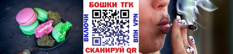 Cannafood конопля где найти Можга