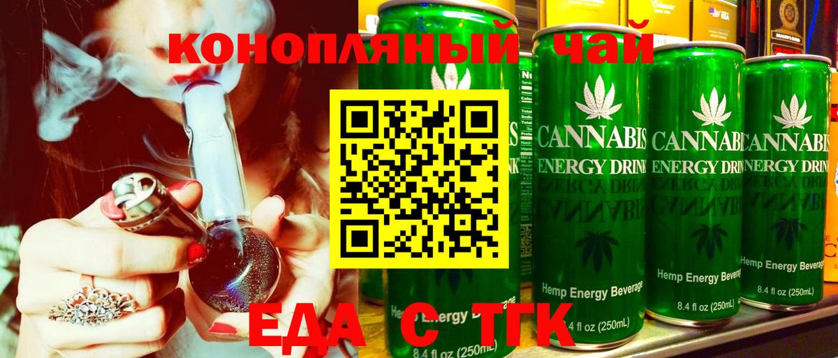Canna-Cookies марихуана Можга