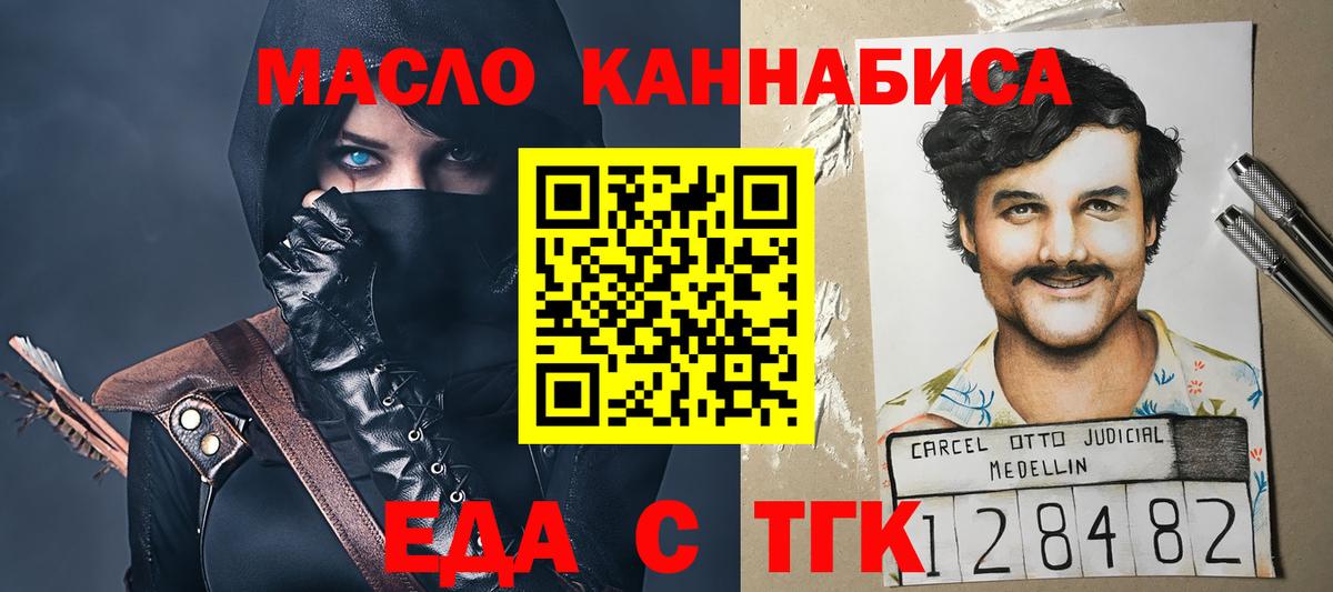 Можга  Canna-Cookies конопля  Вход с VPN 