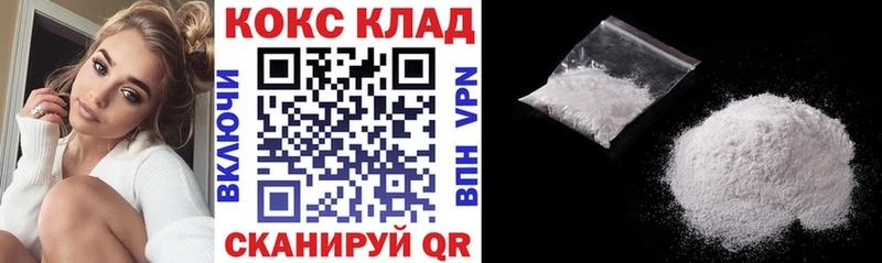 дарк нет телеграм  Можга  КОКАИН 97% 
