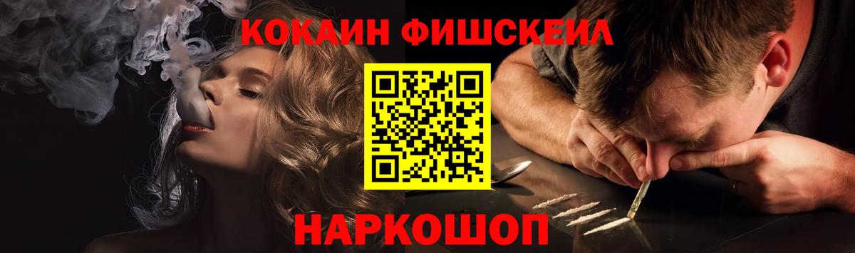 Можга  COCAIN Боливия  Вход с VPN 
