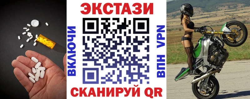 hydra как войти  купить наркотики цена  Можга  ЭКСТАЗИ louis Vuitton 
