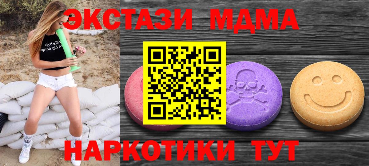 Ecstasy DUBAI  Вход с VPN  Можга 