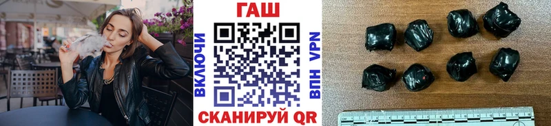 дарнет шоп  Можга  ГАШИШ hashish 