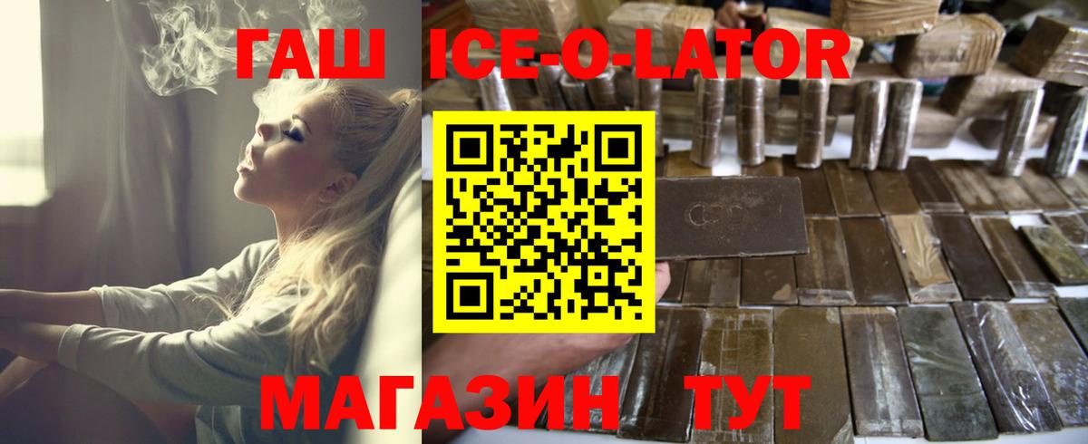 Гашиш  Вход с VPN  магазин продажи наркотиков  ГАШИШ гарик  ГАШИШ VHQ  Можга 