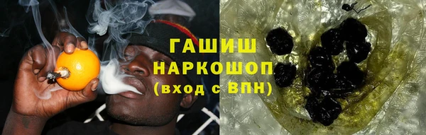 мефедрон мука Гусиноозёрск