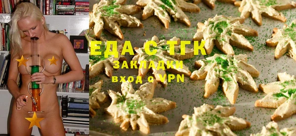 мефедрон мука Гусиноозёрск