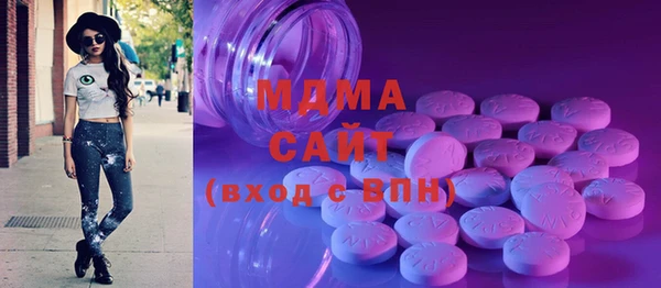 ECSTASY Лабытнанги