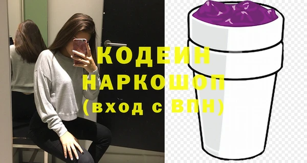мефедрон мука Гусиноозёрск