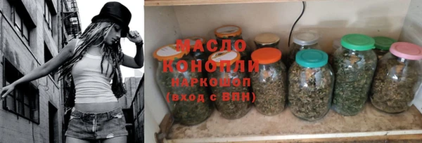 мефедрон мука Гусиноозёрск