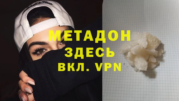ECSTASY Гусь-Хрустальный