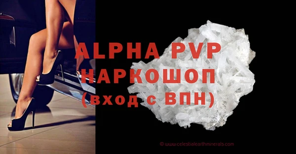 мефедрон мука Гусиноозёрск