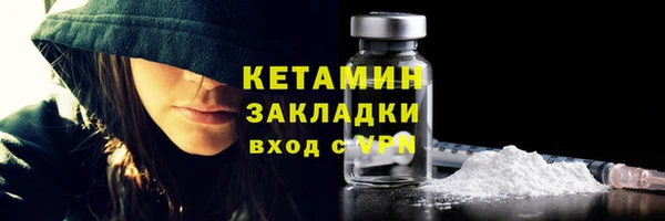 мефедрон мука Гусиноозёрск