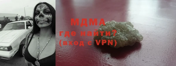 гидра Красноперекопск