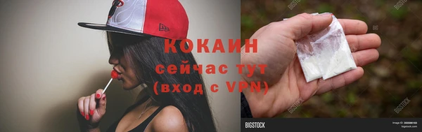 ECSTASY Лабытнанги
