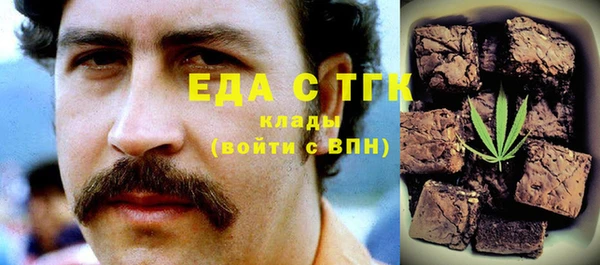 мефедрон мука Гусиноозёрск