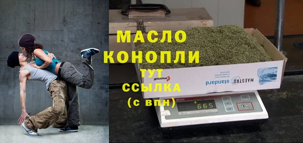 мефедрон мука Гусиноозёрск