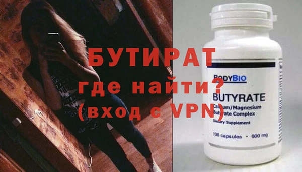 мефедрон Краснотурьинск