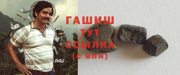 мефедрон мука Гусиноозёрск
