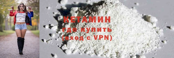 мефедрон мука Гусиноозёрск