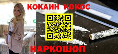 соль ск Апшеронск