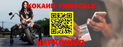 гидра Заволжье