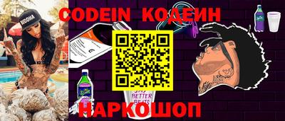 гидра Заволжье