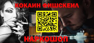 бошки Заводоуковск