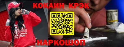 соль ск Апшеронск