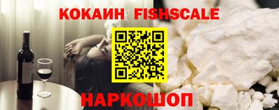 соль ск Апшеронск