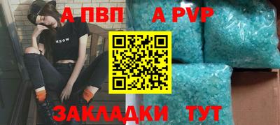 мяу мяу мука Аргун