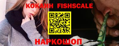 соль ск Апшеронск