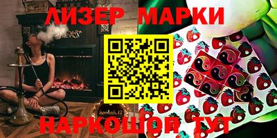 бошки Заводоуковск