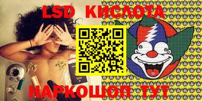 соль ск Апшеронск