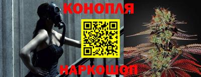 соль ск Апшеронск