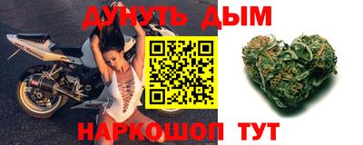 гидра Заволжье