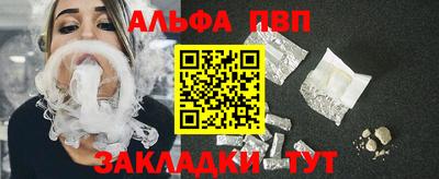 бошки Заводоуковск