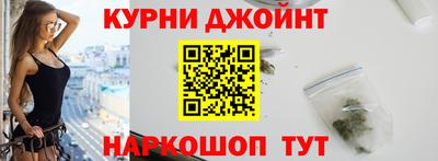 соль ск Апшеронск