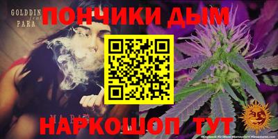 бошки Заводоуковск