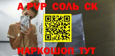 бошки Заводоуковск