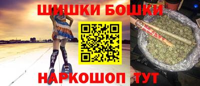 соль ск Апшеронск