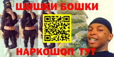 бошки Заводоуковск