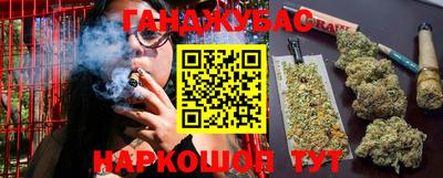 бошки Заводоуковск