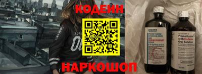 бошки Заводоуковск