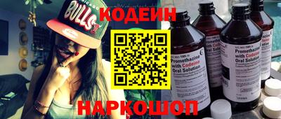 мяу мяу мука Аргун