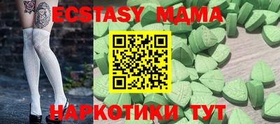 гидра Заволжье