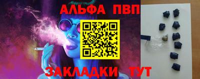 гидра Заволжье